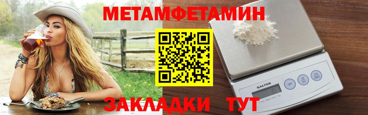 АМФЕТАМИН 97% Ростов-на-Дону