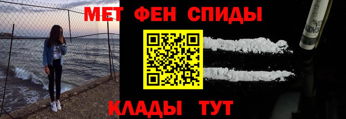 Ростов-на-Дону  Амфетамин 97%  АМФЕТАМИН  Вход с VPN 