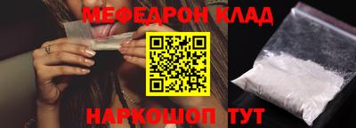 амфетамин Бузулук