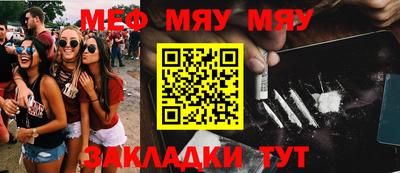 амфетамин Бузулук