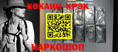 таблы Волжск