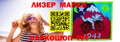таблы Волжск