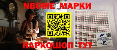 таблы Волжск