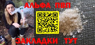 a pvp Бугуруслан