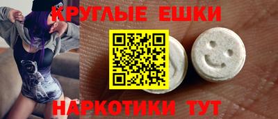 амфетамин Бузулук
