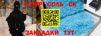 ECSTASY Волжский