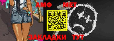 таблы Волжск