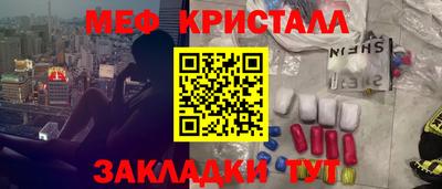 амфетамин Бузулук