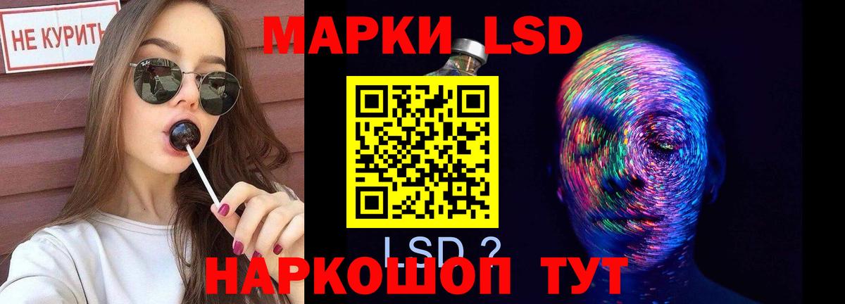 Ростов-на-Дону  Лсд 25 экстази кислота  Вход с VPN  ЛСД экстази ecstasy 