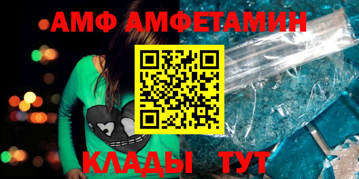 Первитин витя  Вход с VPN  Ростов-на-Дону 