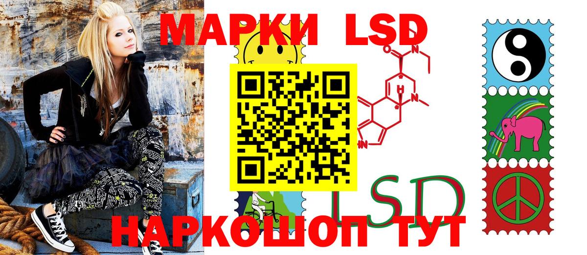 Марки NBOMe 1,5мг  Марки NBOMe 1,5мг  Ростов-на-Дону  Вход с VPN 