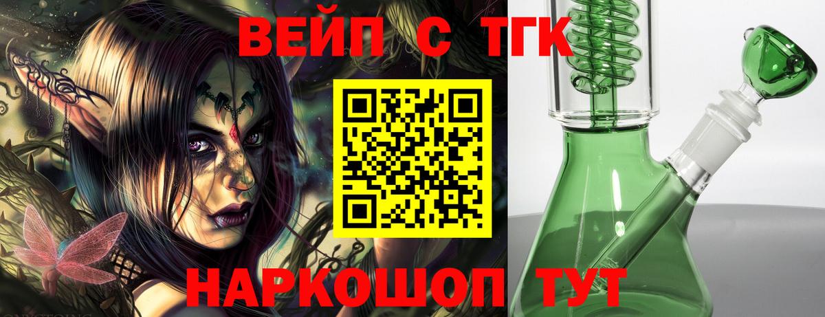 ТГК концентрат Ростов-на-Дону