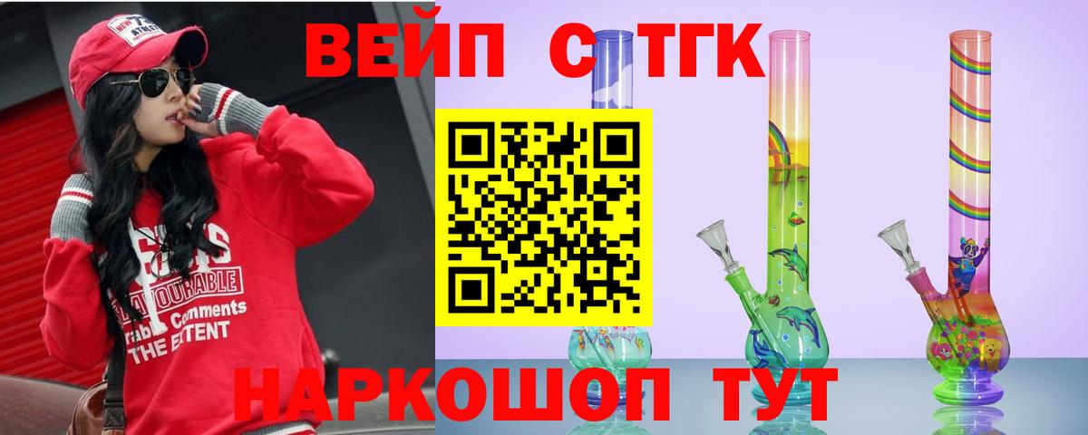МЕТ  Ростов-на-Дону  Вход с VPN  Конопля  Мефедрон кристаллы  Cocaine 
